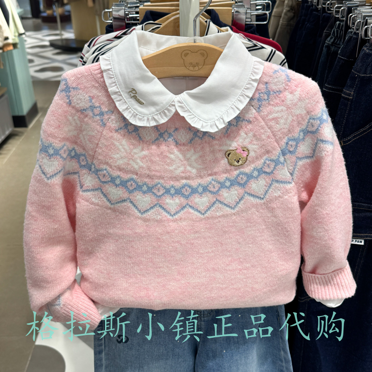 PawinPaw童装冬女童圆领套头毛衣