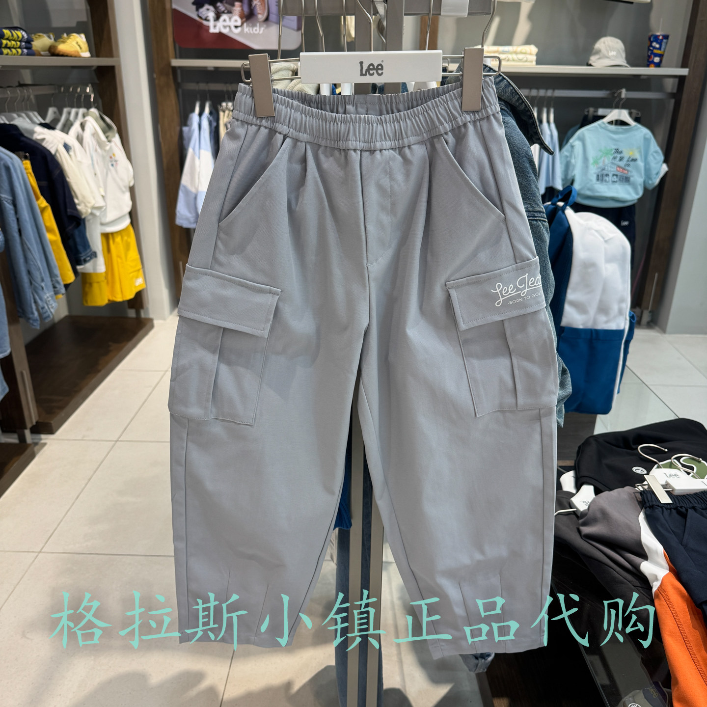 特价LeeKids童装春秋男女童长裤