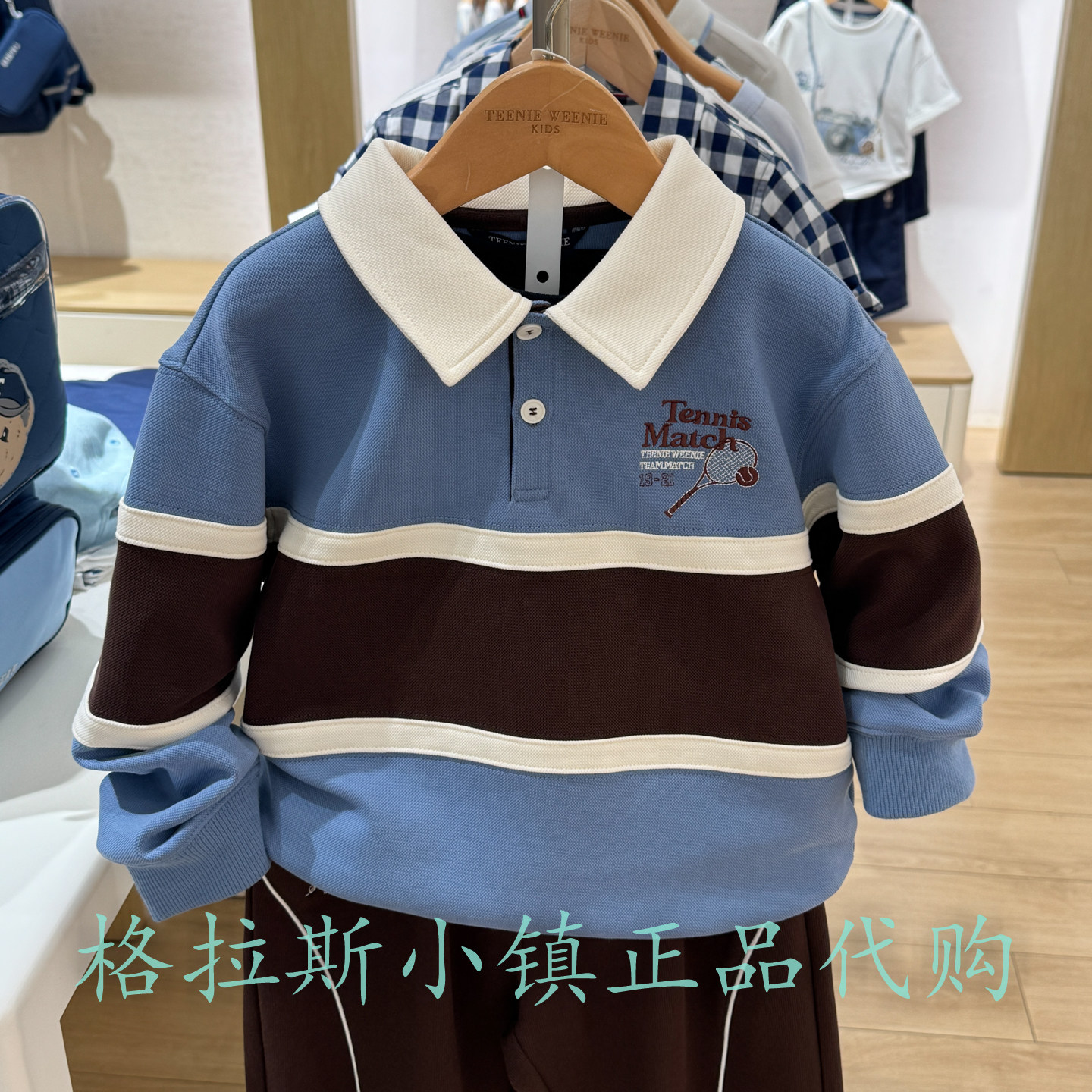 TeenieWeenie童装秋男童翻领卫衣