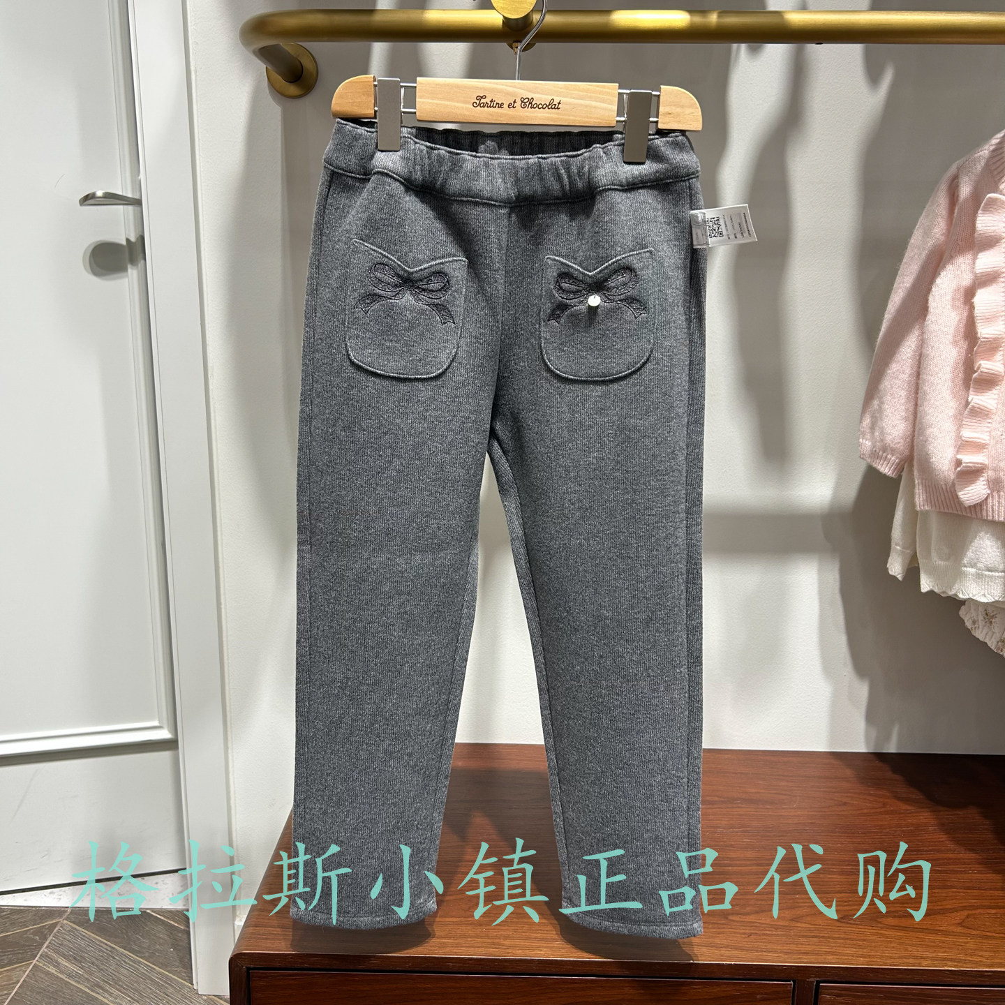 chocolat巧克力正品针织直筒裤