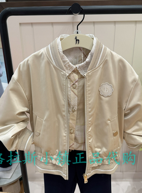 特价hazzys哈吉斯童装国内代购春款女童棒球服外套HZTCGD01CC179