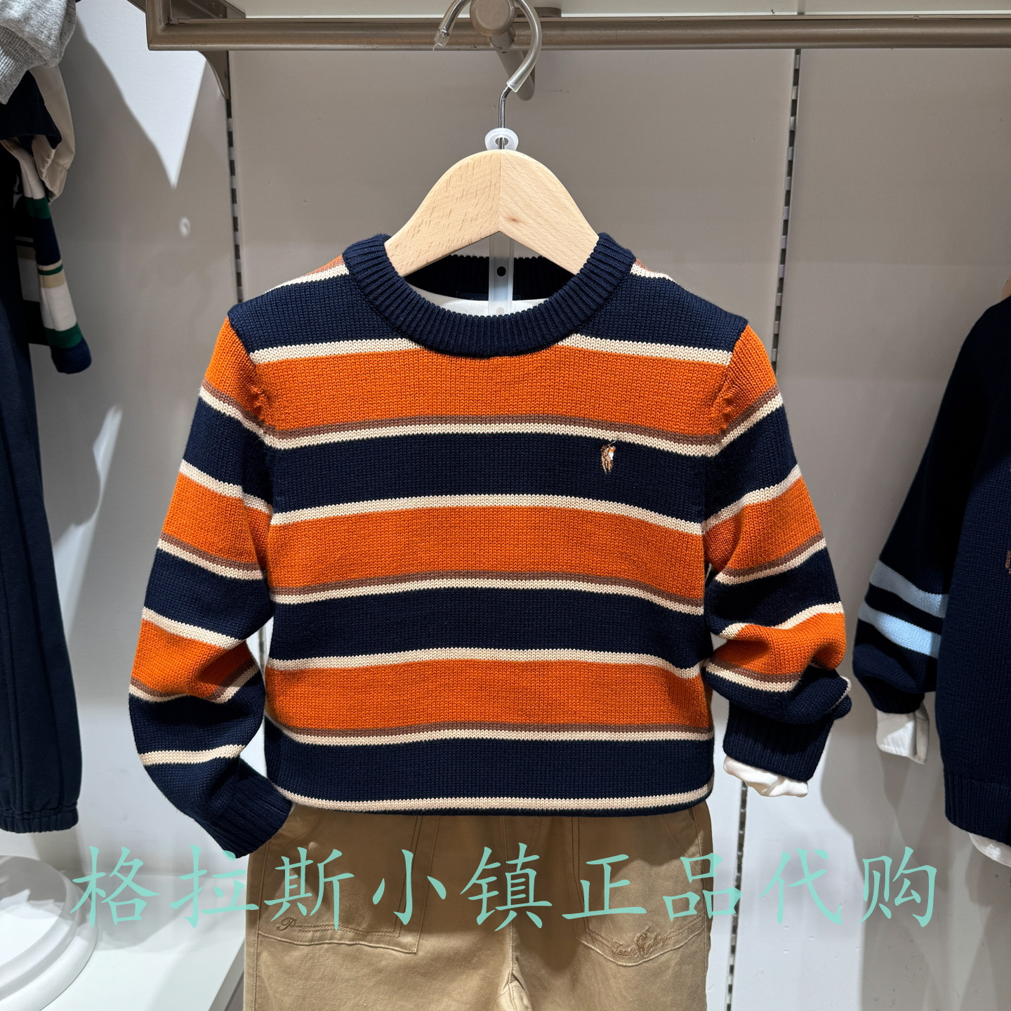 Polowalk童装冬男童条纹圆领毛衣
