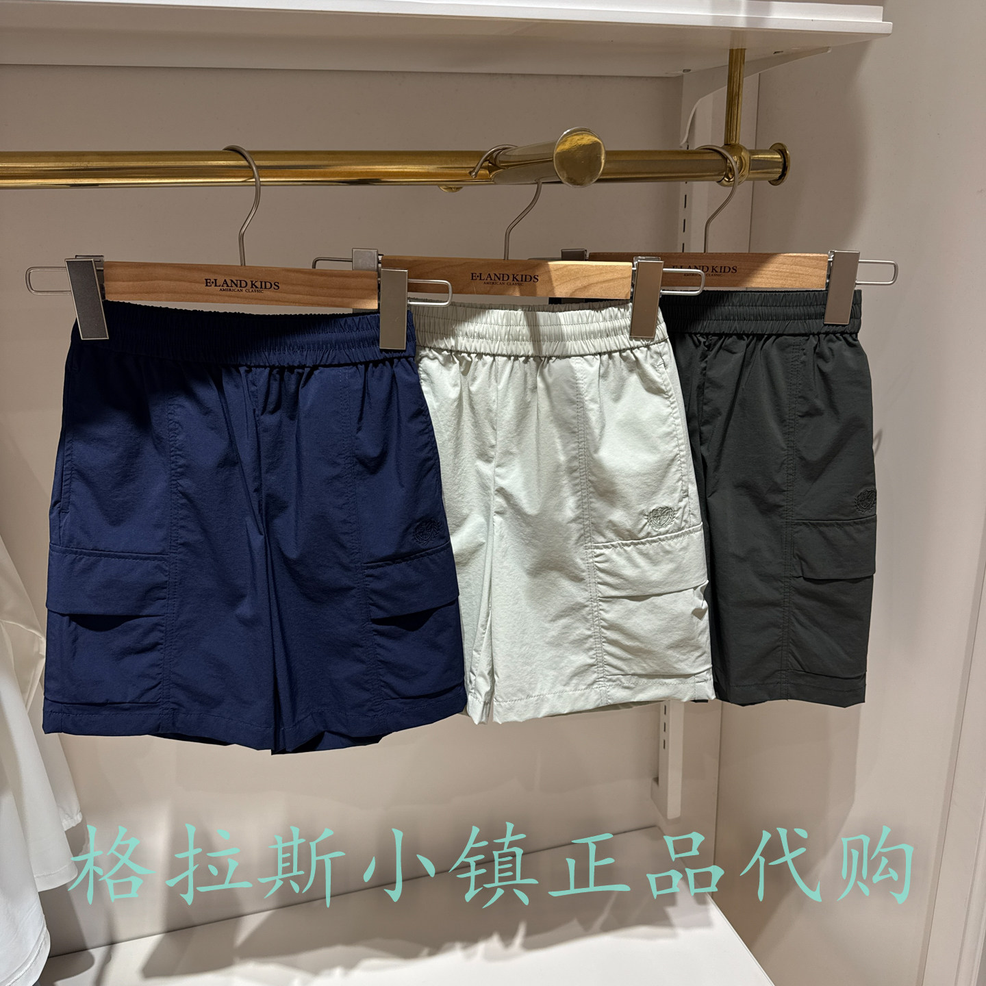 衣恋童装夏新款男童休闲凉感短裤