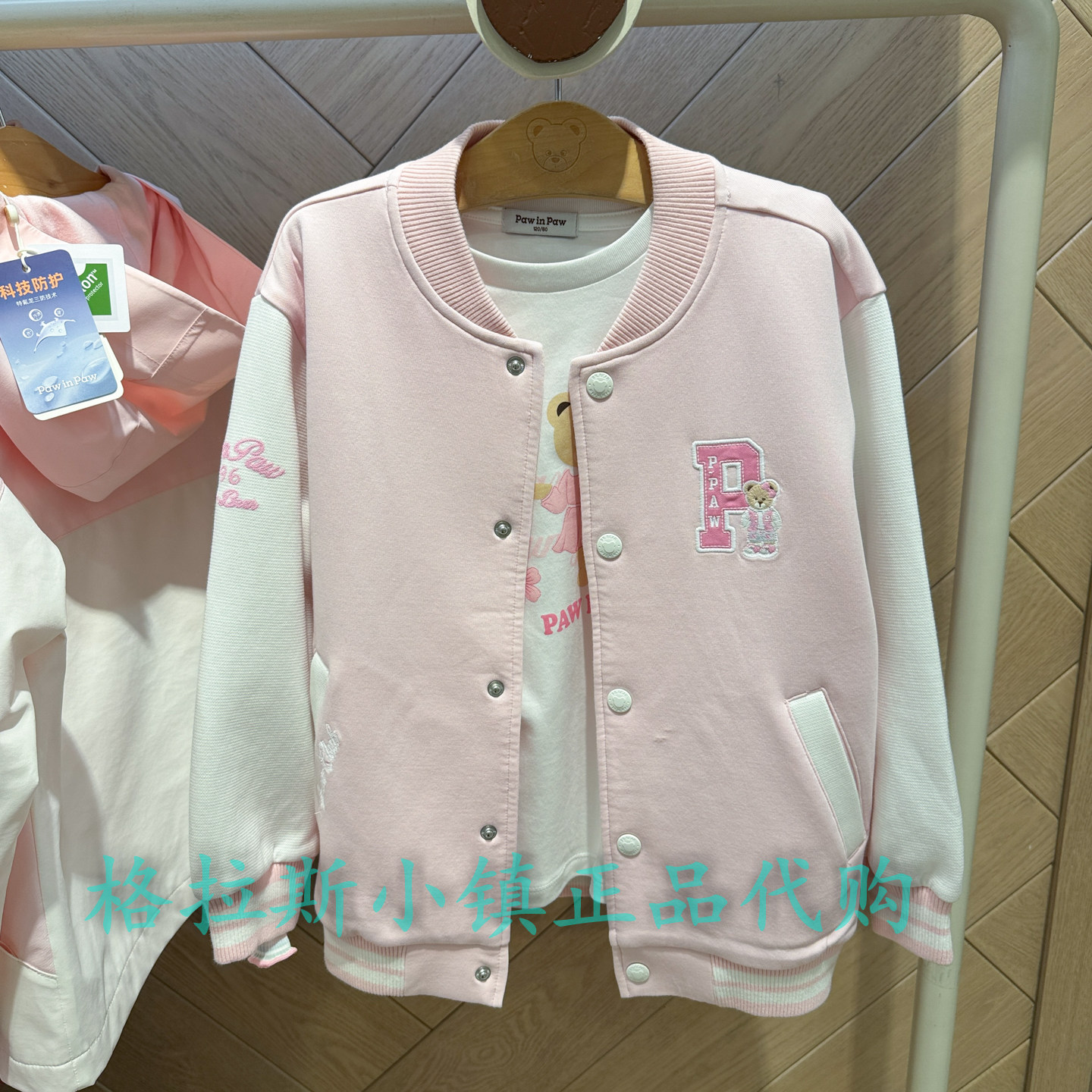 PawinPaw童装专柜正品26年春款女童棒球服休闲拼接外套PCJMG1131M