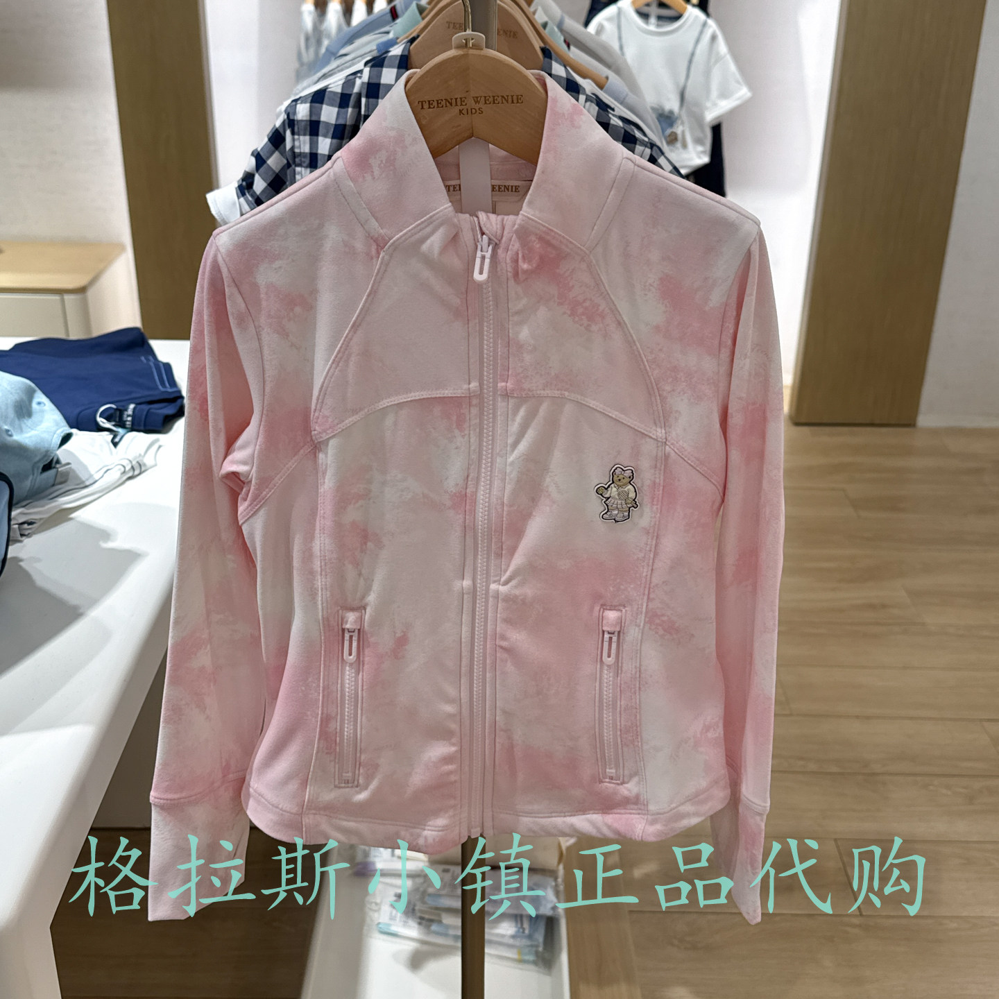 TeenieWeenie童装秋女童速干外套