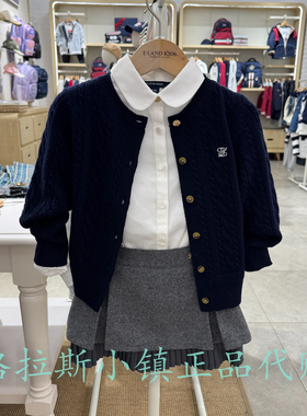 100%绵羊毛Elandkids衣恋童装专柜正品25冬女童针织开衫CKF4T21K