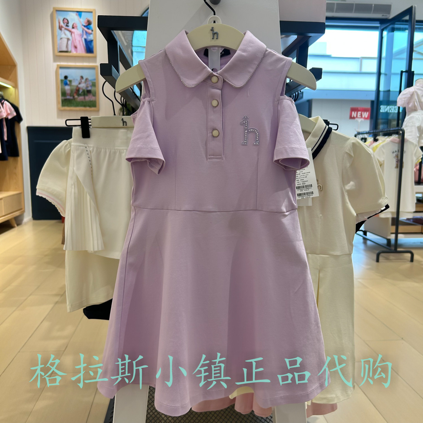 哈吉斯童装夏款女童休闲连衣裙
