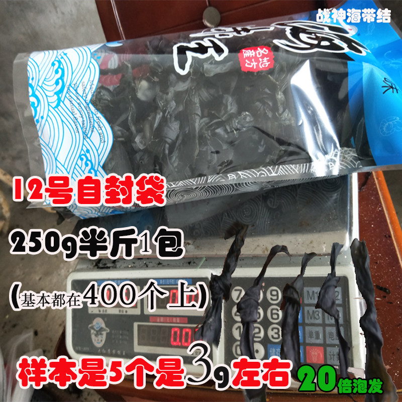 ����ս�񺣴�������Ұ��250g������ɳ��ϴ������ϰ���ۻ������� 250g 28.05Ԫ