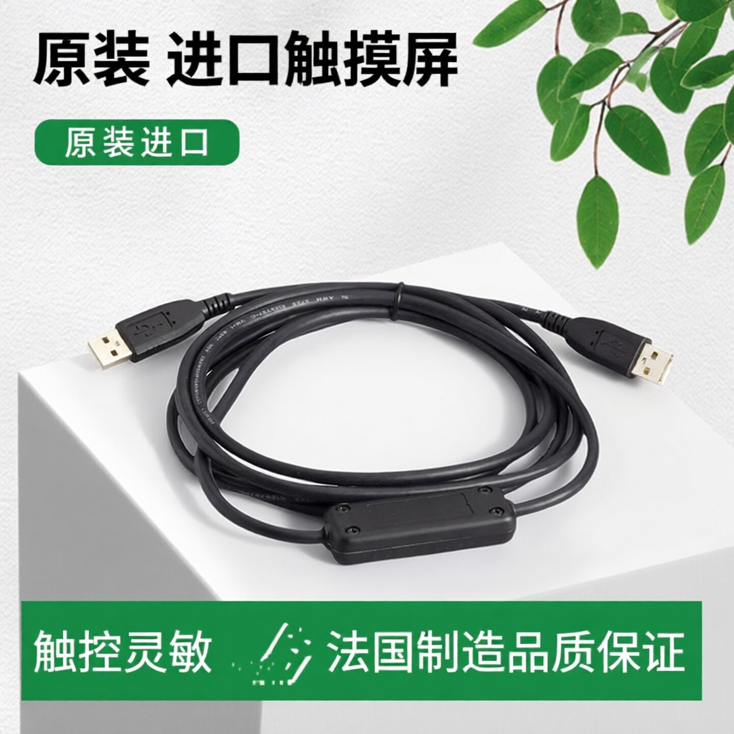 施耐德SCHNEIDER电子电工触摸屏XBTZG935/XBTZG925XBTZG945议价 - 实物图