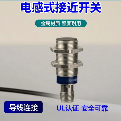 特勒美科XS通用型接近传感器