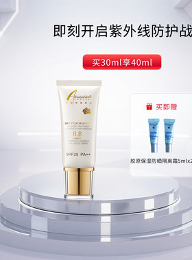 保湿防晒可代发咨询有惊喜