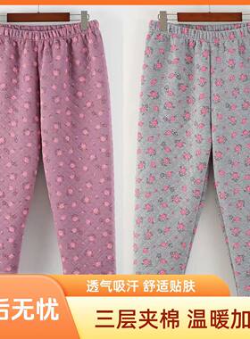 女士纯棉三层夹棉保暖裤