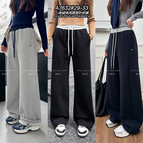 丰翼2025冬新青少年女生加绒加厚休闲针织裤宽松直筒阔腿长裤7632