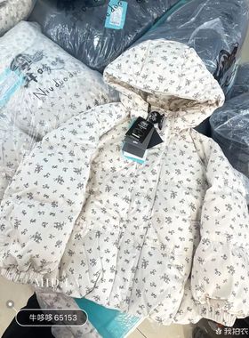 牛哆哆童装2025冬新款女童白鸭绒碎花连帽保暖羽绒服外套65153