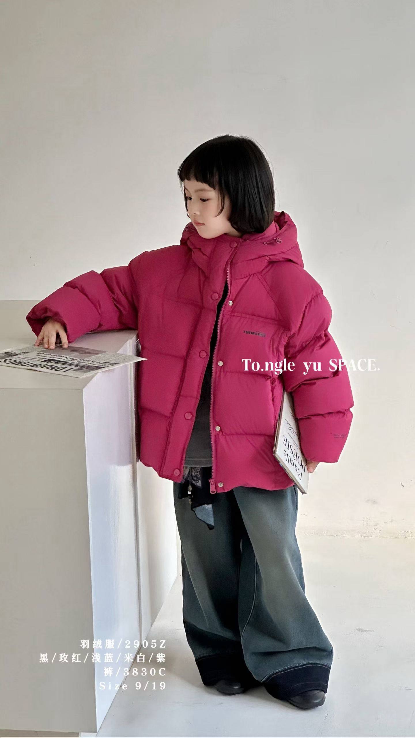 童乐鱼童装2025冬女童韩版洋气连帽90白鸭绒羽绒服外套2905