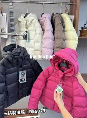 牛哆哆童装2025冬款男女童洋气三防90白鸭绒连帽羽绒服外套55073