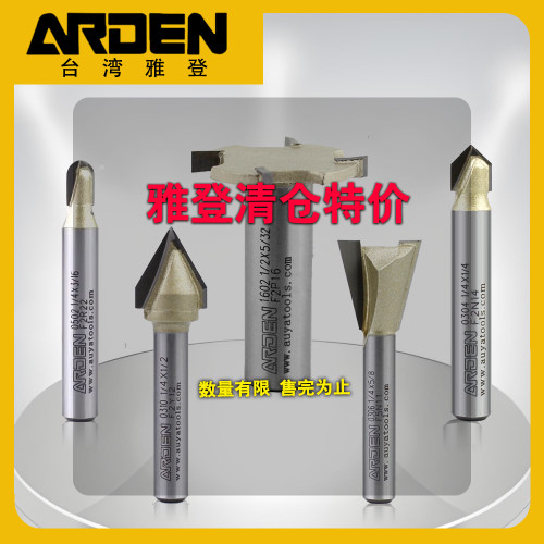 特价清仓雅登雕刻刀花型刀
