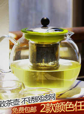 特价 出口 北欧ins 无铅耐热玻璃茶壶 茶具不锈钢滤网 黑色浅绿色