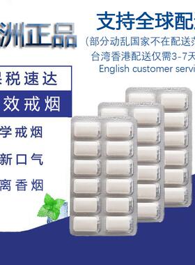 澳洲代购Nicotinell戒烟糖尼古丁口香糖进口零食有效的36粒2mg