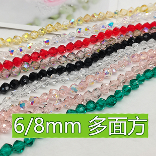 精品6mm8mm卡6卡8多面方奥地利品质施家水晶珠手工DIY手链散珠