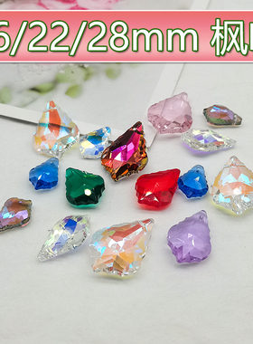 精品16/22/28mm枫叶花瓣吊坠孔异形水晶珠手工DIY手链手机链散珠