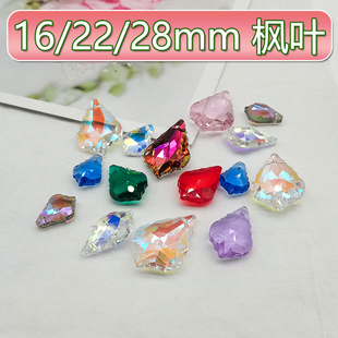 精品16/22/28mm枫叶花瓣吊坠孔异形水晶珠手工DIY手链手机链散珠