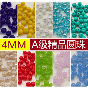 精品4mm卡4A级圆珠光珠泡泡珠奥地利品质国华施家水晶配珠手工DIY