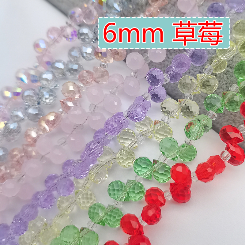 精品6mm卡6草莓小灯泡奥地利品质国华施家水滴水晶珠手工DIY散珠