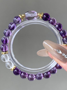 福利款原创高端天然紫水晶手链女巴西紫玻利维亚九紫离火《上岸》