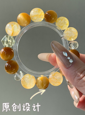 设计师原创好运水晶手链