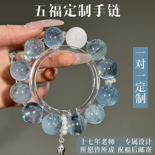 爆闪魔鬼蓝海蓝宝纯天然水晶一对一定制手链男女绿幽灵黑曜石手串