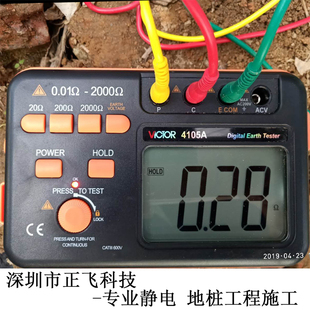 静电接地线 静电接地地桩 室内接地布线0 4欧静电接地工程设计安装