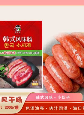 风干肠韩式冷冻辽宁半成品烤肉