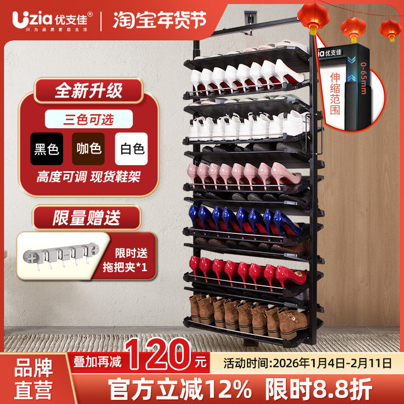 优支佳旋转鞋架360度家用收纳定制内置五金配件高度可调旋转鞋柜,住宅家具,鞋架,淘宝优惠券,粉丝福利购,淘宝优惠卷