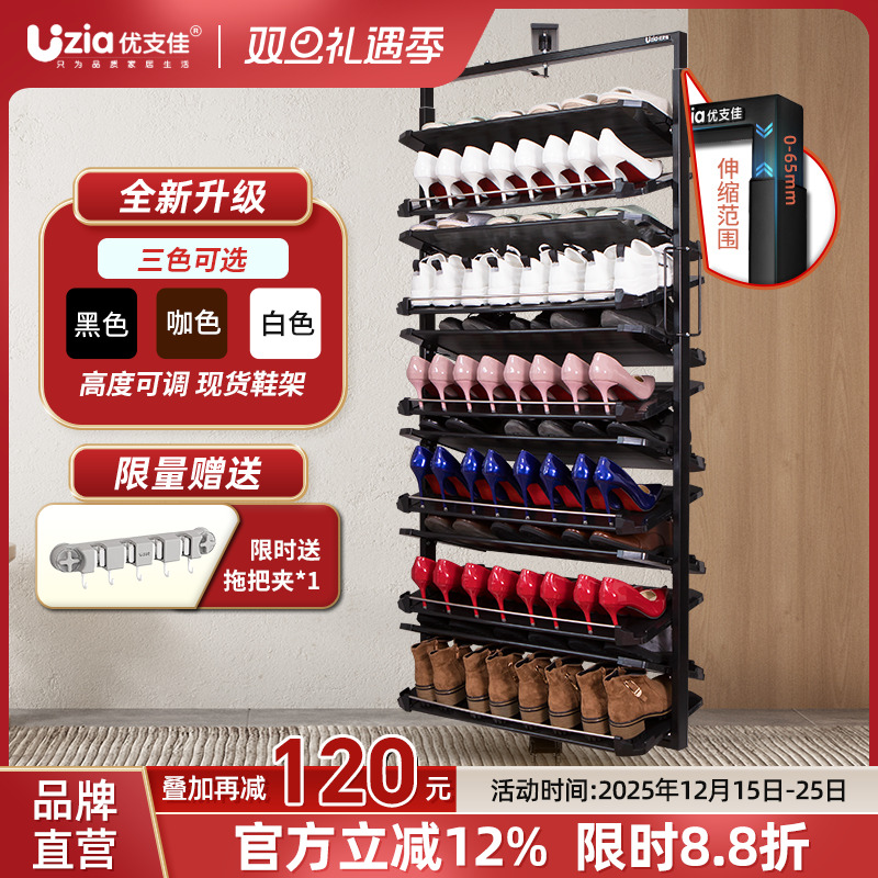 360度旋转鞋架家用鞋柜内置五金