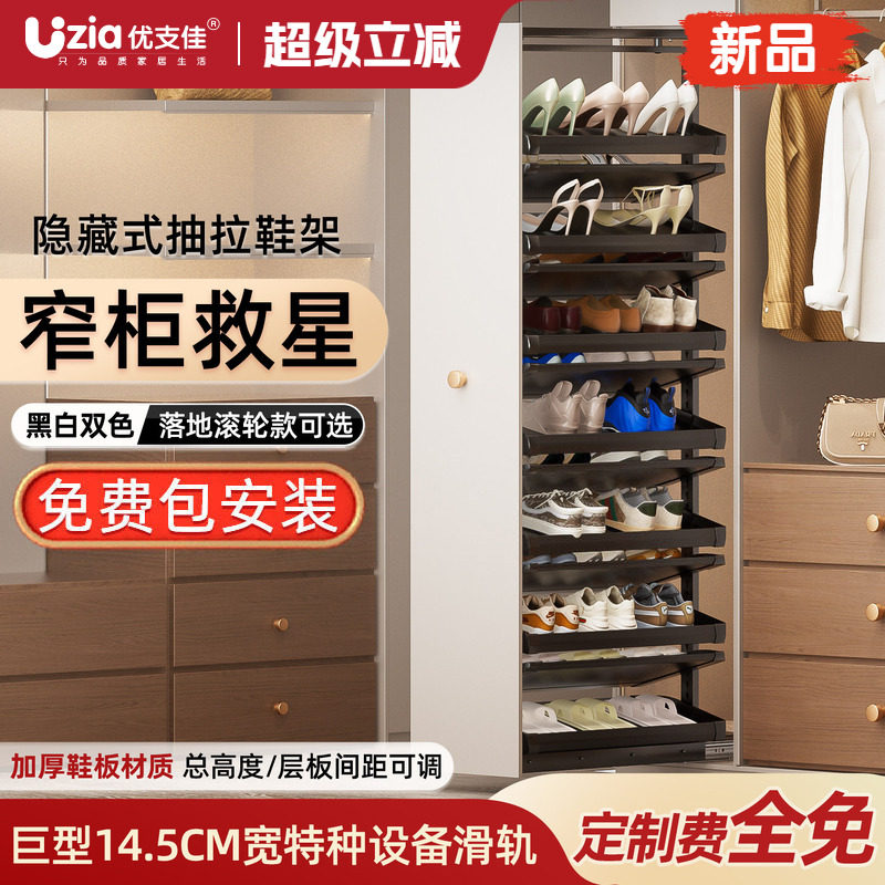 抽拉鞋架家用多层加厚定制大容量图片