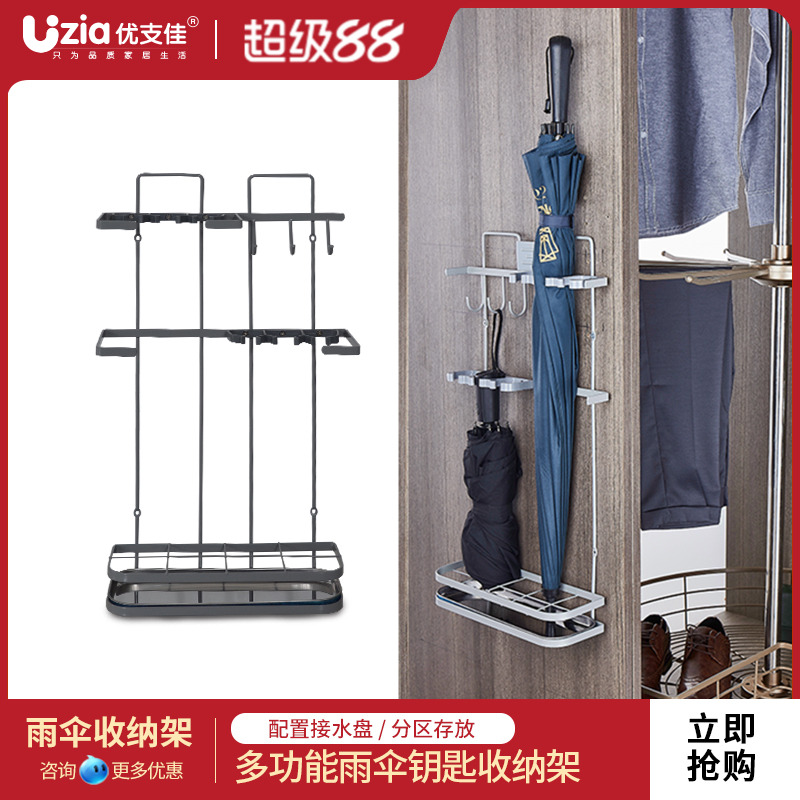 雨伞架家用创意收纳不锈钢金属铁艺简约多功能商用酒店雨具置物架