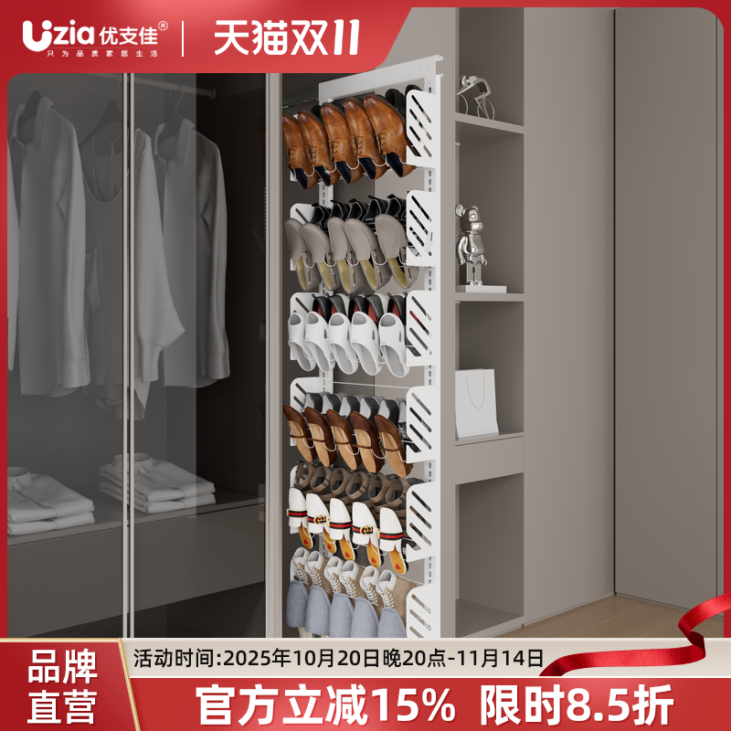 推拉鞋架夹缝鞋柜内置抽拉五金