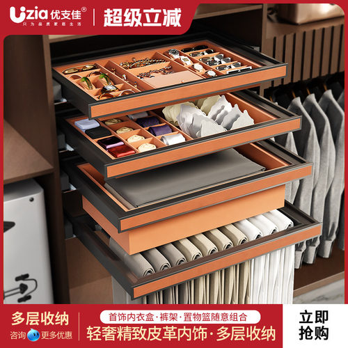 衣柜首饰抽内置裤架抽屉式拉篮