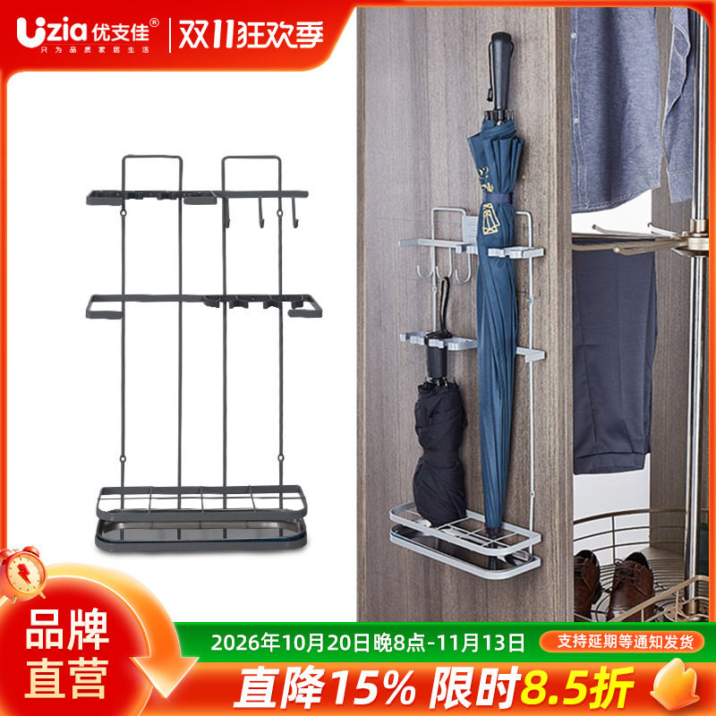 雨伞架家用创意收纳不锈钢金属铁艺简约多功能商用酒店雨具置物架