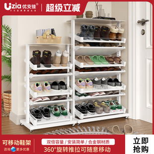 可移动旋转鞋 柜 架入户门口鞋 收纳宿舍小窄家用简易带轮子抽拉鞋