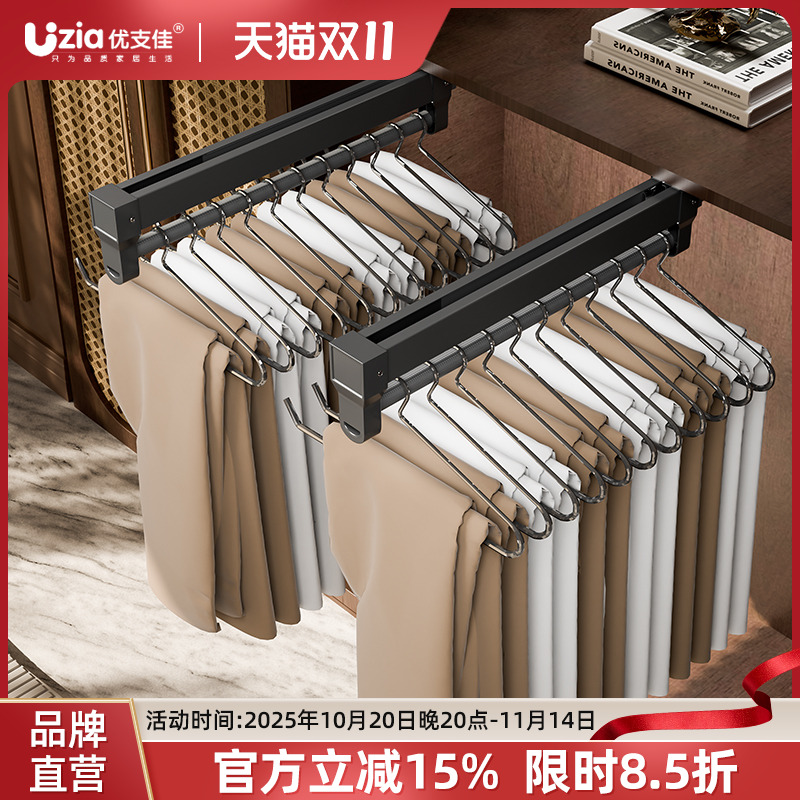 顶装裤架衣柜内置抽拉家用裤抽