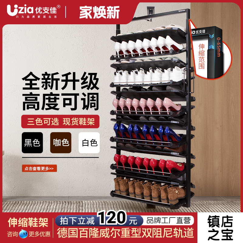 优支佳旋转鞋架360度家用收纳定制内置五金配件高度可调旋转鞋柜