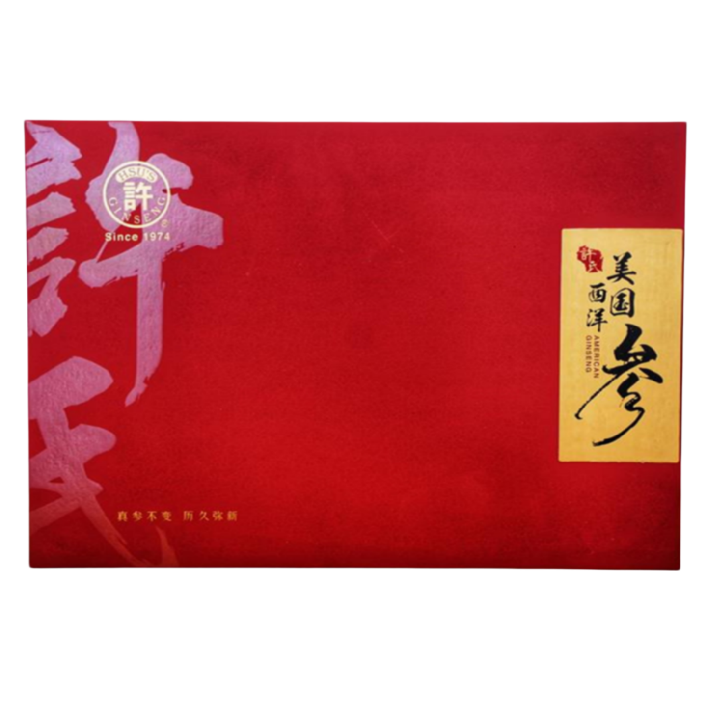 美国许氏西洋参 精选切片708#两罐礼盒装 美国威斯康辛花旗参包邮