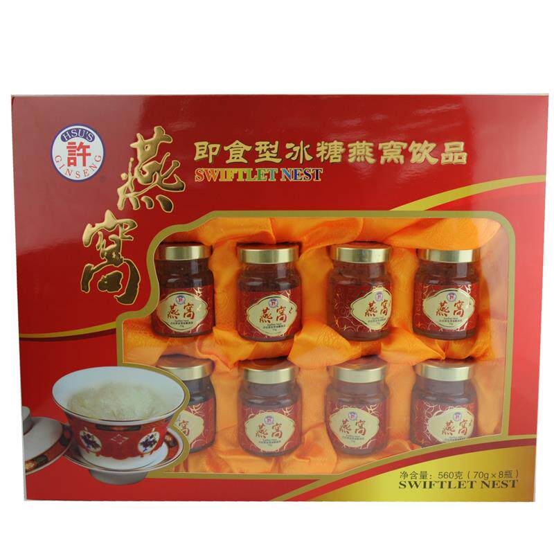 许氏冰糖燕窝饮液70mlX8瓶礼盒装 即食型燕窝滋补品