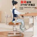 儿童学习椅可升降调节写字椅子小学生专用书桌座椅家用作业靠背凳