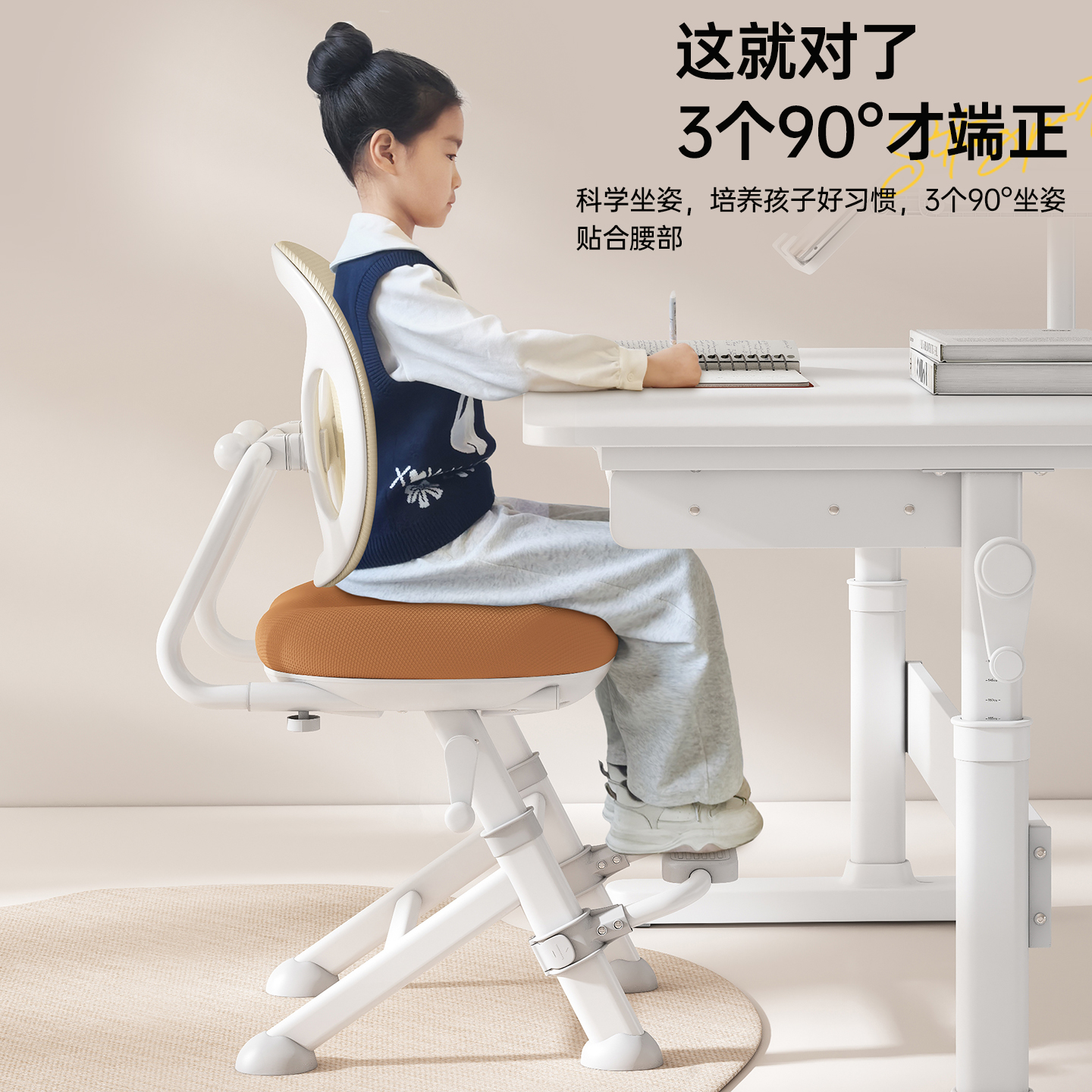 儿童学习椅可调节椅子专用矫正坐姿座椅小学生写字凳子家用书桌椅