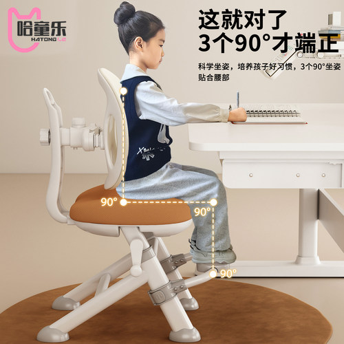 【30天免费退换】儿童学习升降椅