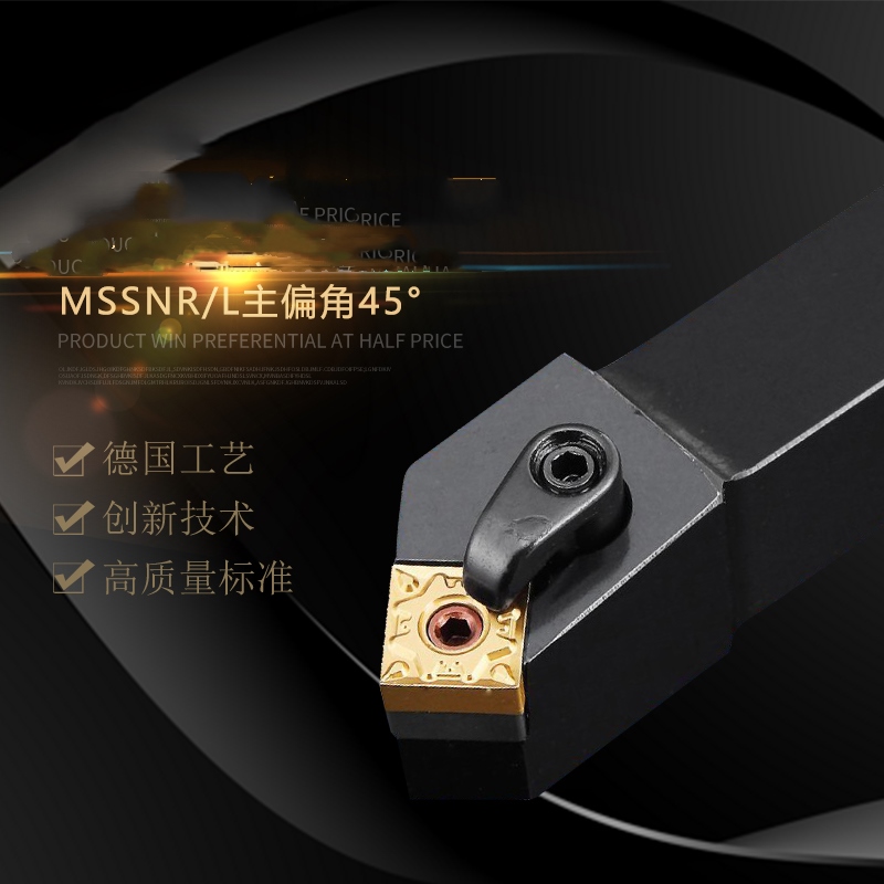 数控车刀杆45度外圆正方形刀杆MSSNR2020K12合金刀片车床倒角刀具