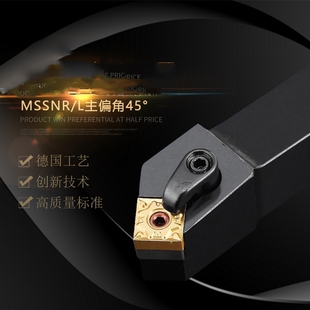 数控车刀杆45度外圆正方形刀杆MSSNR2020K12合金刀片车床倒角刀具